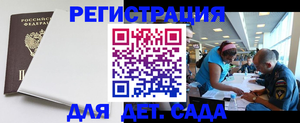 прописка для кредита в Ряжске